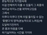 미루는게 습관인 사람들 특징
