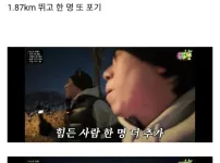 러닝 안 해본 직장인들이 5km 뛰었을 때 현실