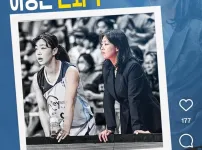 이경은 코치 은퇴식이네 ㄷㄷ