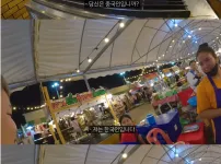 한국인이 여행할때 반응