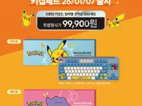 99,999원 포켓몬 키캡세트