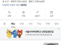 요즘 냉면 맛집들 냉면 가격 ㄷㄷ