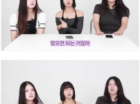 못생긴 남자를 볼 때 여자들의 속마음