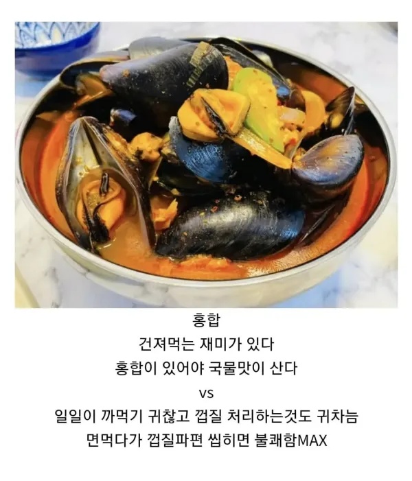 짬뽕에서 취향이 극명하게 갈리는 포인트