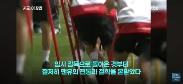 맨유 임시 감독 플레처의 지난해 박지성 발언 재조명