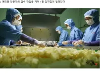 포카칩 가격이 비싼 이유