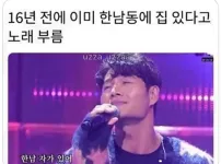 와..김종국 돈 많나보네