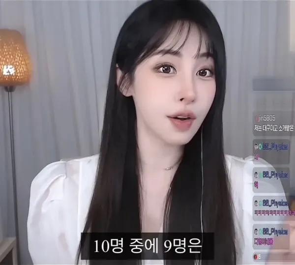 버스에서 예쁜여자가 내 옆에 앉는 이유