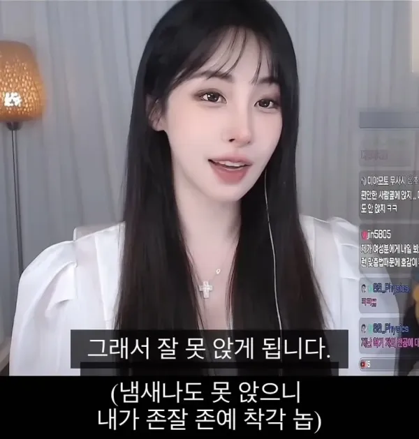 버스에서 예쁜여자가 내 옆에 앉는 이유