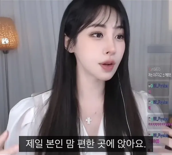 버스에서 예쁜여자가 내 옆에 앉는 이유