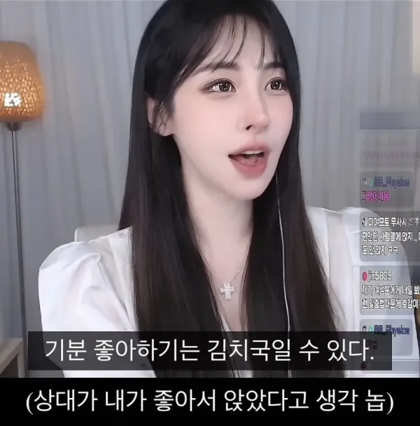 버스에서 예쁜여자가 내 옆에 앉는 이유