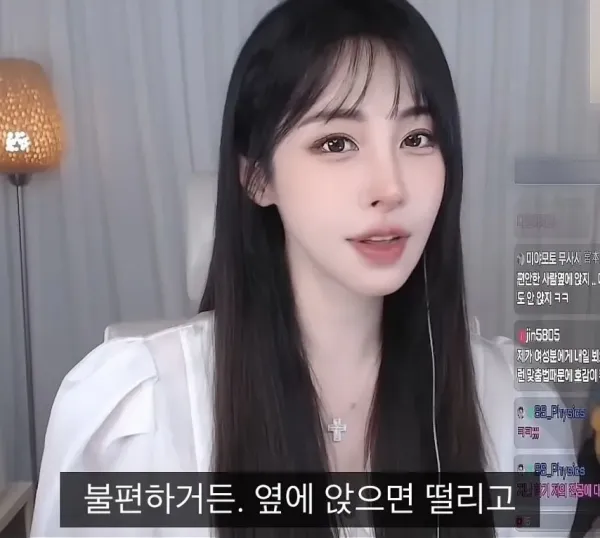 버스에서 예쁜여자가 내 옆에 앉는 이유