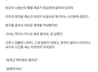 소개팅 대참사