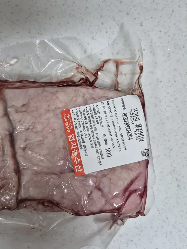 프라임 갈빗살 손질 후기