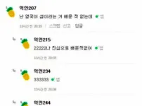 영국은 섬나라다가 상식이다 vs 아니다