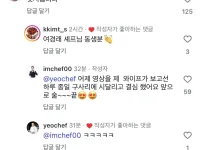흑백요리사3 임성근 인스타 안성재 유튜브후기 댓글