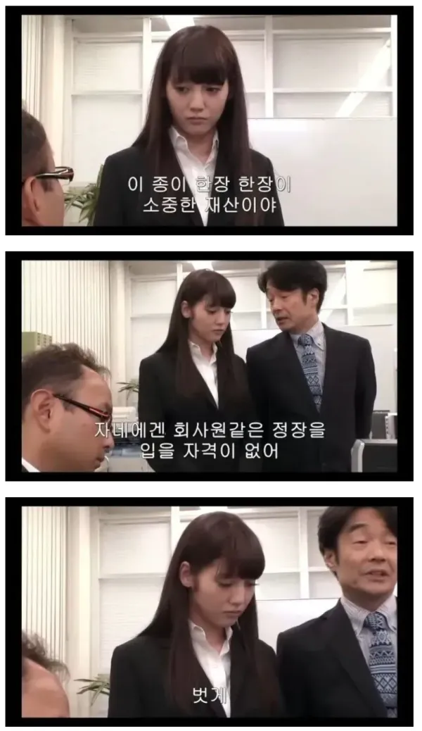 이면지 안쓰면 ㅈ되는 이유