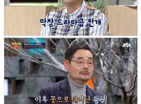 콩쥐팥쥐의 진짜 결말