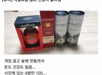 게임 과금 끊고 인생이 완전 달라진 사람