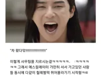 그저께 지하철에서 웃겼음