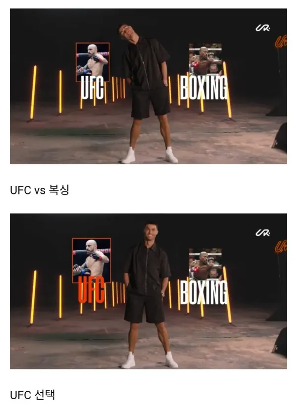 인류 GOAT 날두의 스포츠 밸런스게임