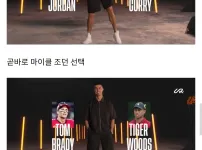 인류 GOAT 날두의 스포츠 밸런스게임