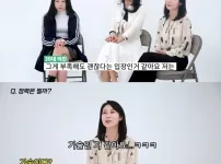 여자들이 말하는 정력