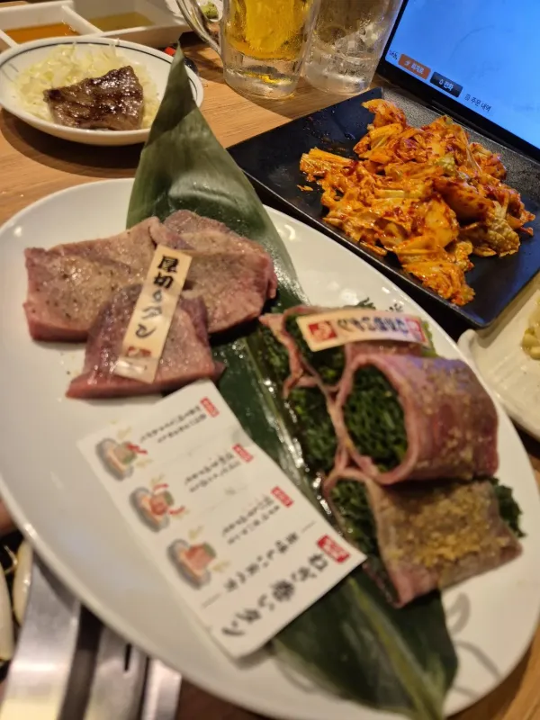 오사카 우설