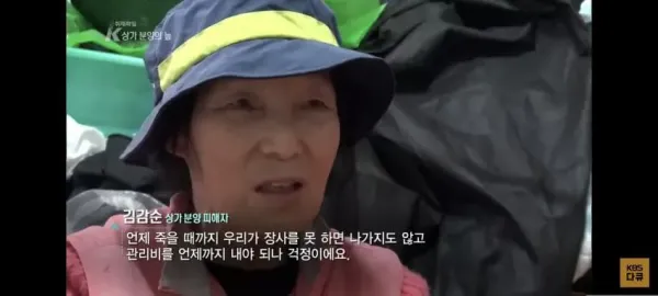 전라도 상가 건물주 근황