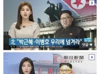 대한민국이 노빠꾸 닥돌했던 쌉 테토남 시절