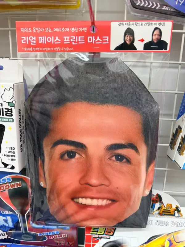 아니 다이소에 이거 뭐임?ㅋㅋ