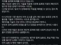 지문인식 브래지어 개발 완료 ㄷㄷ;;