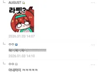 중고거래 결혼생활 극과 극..디시인 일침