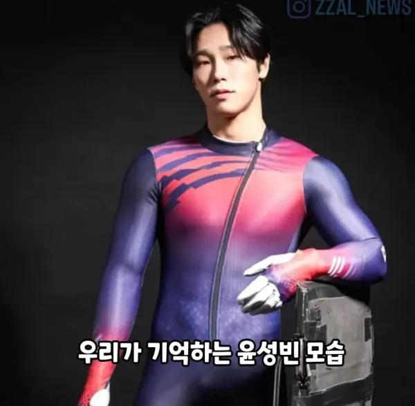 최근 성형한 윤성빈 근황.jpg