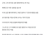 살빼는 한약 먹을 필요가 없는 이유