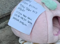 길냥이 캣맘에 대한 점주의 경고문