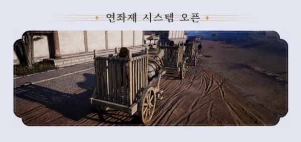 무협게임 연운 근황