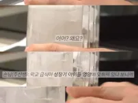 학교 선생님이 점심 급식을 먹지 않는 이유