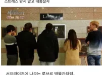 한국형 루브르 박물관