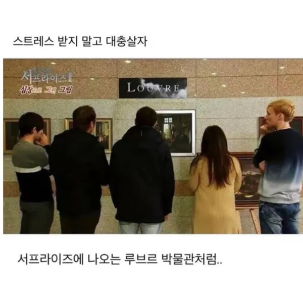 한국형 루브르 박물관