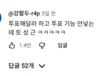 테토력이 남다른 임성근 셰프