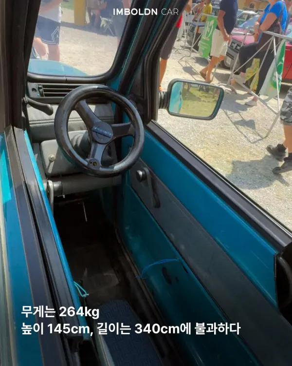 세상에서 가장 좁은 차로 기네스 등재 준비중인 차