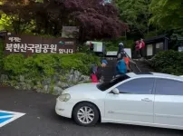 북한산 무개념 주차