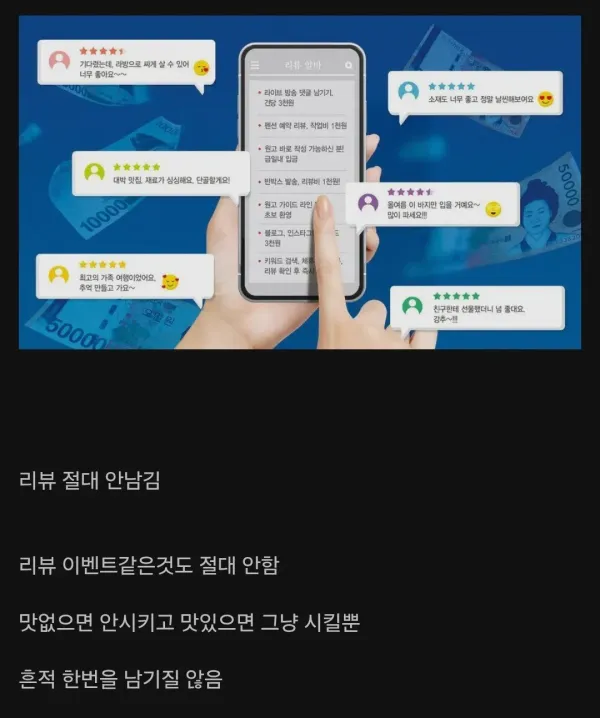은근히 많다는 리뷰 유형