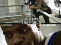 쿠팡 거지 레전드
