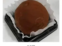 유행에 무감한 사람들 반응