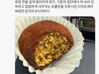 박대기 기자 두쫀쿠 후기