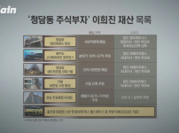 하여간 한국은 사기꾼이 살기 존나 좋은 나라야 시발ㅋㅋㅋㅋㅋㅋㅋㅋㅋㅋㅋㅋㅋㅋㅋㅋㅋㅋㅋㅋㅋㅋㅋㅋㅋㅋㅋㅋㅋㅋㅋㅋㅋㅋㅋㅋㅋㅋㅋㅋㅋㅋㅋㅋㅋㅋㅋㅋㅋㅋㅋㅋㅋㅋㅋㅋㅋㅋㅋㅋㅋ