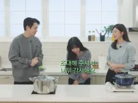 주상욱 차예련 유튜브에서 집밥 먹방한 쯔양 근황 ㅋㅋㅋ