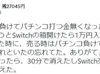 도박은 손도 대지 말아야하는 이유